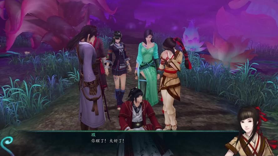 仙剑奇侠传5外传结局分析哪个结局最让你意难平