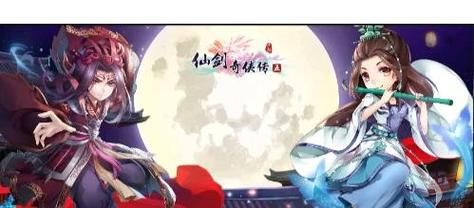 仙剑奇侠传5手游平民玩家快速升级技巧分享