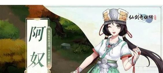 仙剑奇侠传5激活码怎么用 详细使用教程分享