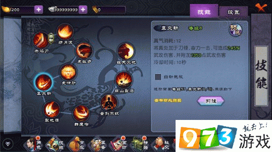 仙剑奇侠传5激活码怎么用 详细使用教程分享