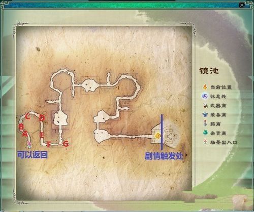 仙剑奇侠传5激活码怎么用 详细使用教程分享