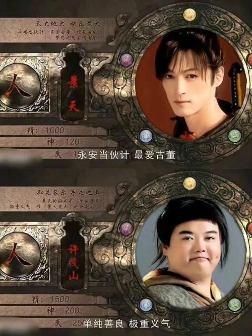 仙剑奇侠传5结局解析 主角命运最终走向揭秘