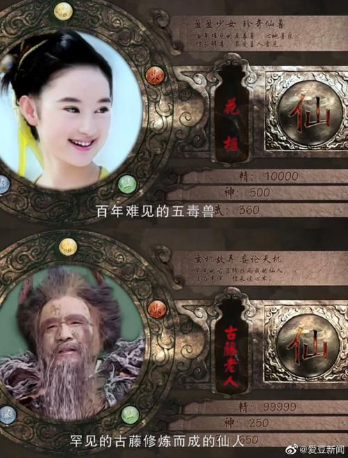 仙剑奇侠传5结局解析 主角命运最终走向揭秘