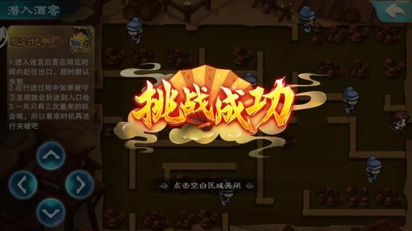 仙剑奇侠传5镜池怎么过 详细通关步骤教学