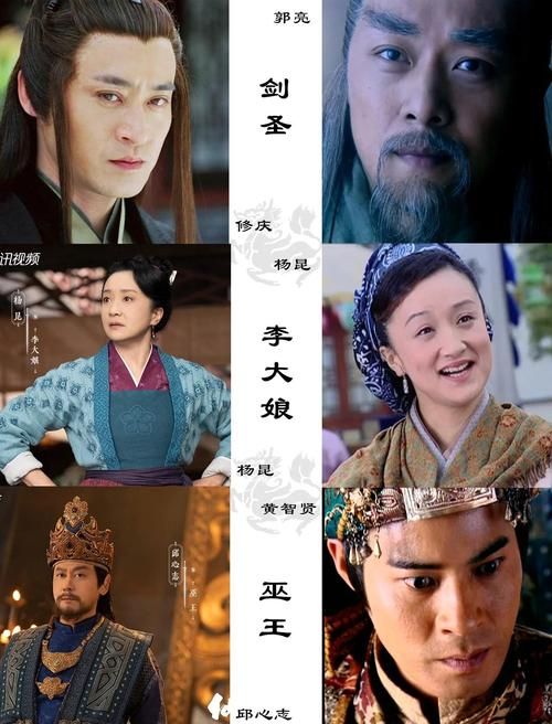 仙剑奇侠传三主演重聚了吗 主演们私下关系大揭秘