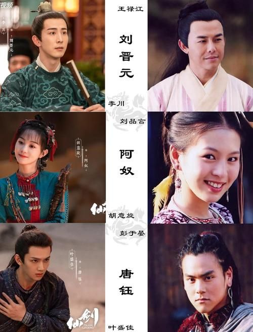 仙剑奇侠传三主演重聚了吗 主演们私下关系大揭秘