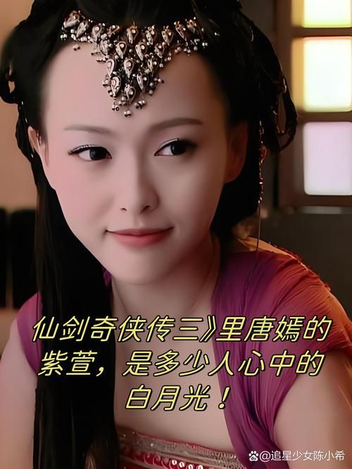 仙剑奇侠传三壁纸1080P高清背景图分享