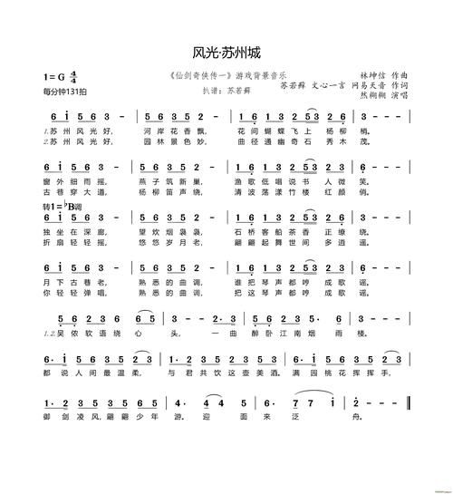 仙剑奇侠传三秘籍攻略 隐藏道具与快速升级方法