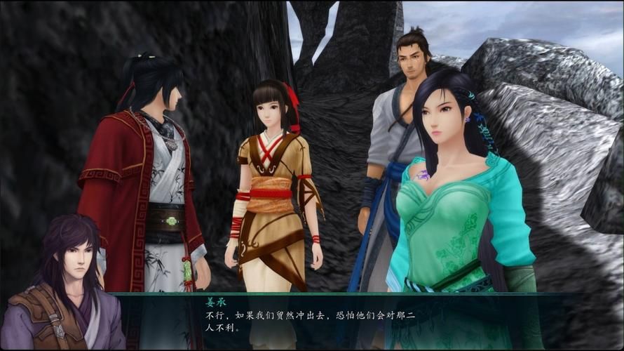 仙剑奇侠传五剧情深度剖析 主角命运大揭秘