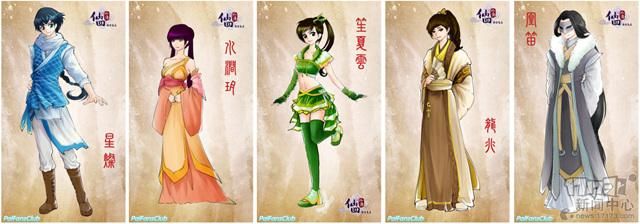 仙剑奇侠传五剧情深度剖析 主角命运大揭秘