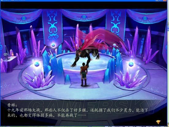 仙剑奇侠传五剧情深度剖析 主角命运大揭秘