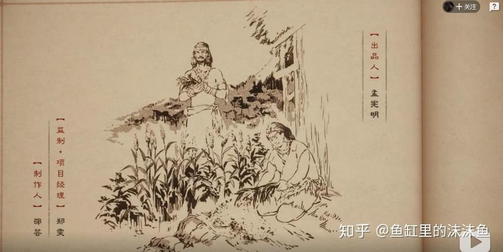 仙剑奇侠传五结局背后的故事 制作团队创作初衷揭秘