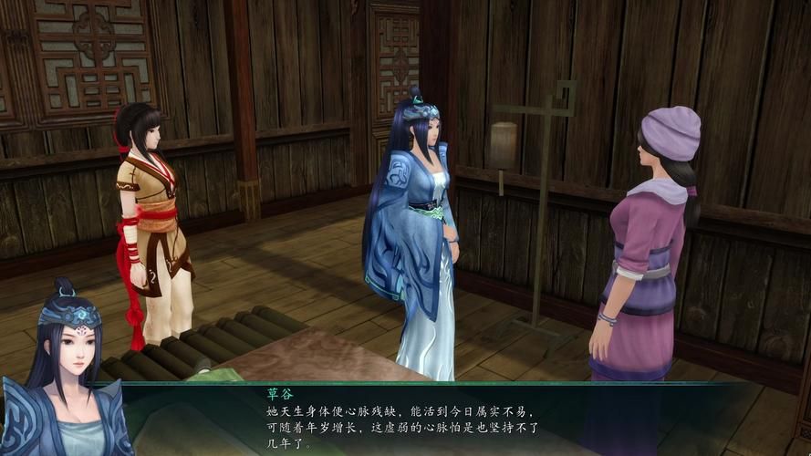 仙剑奇侠传五结局背后的故事 制作团队创作初衷揭秘