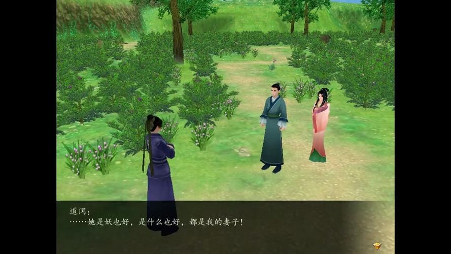 仙剑奇侠传四剧情全攻略 通关必备指南分享