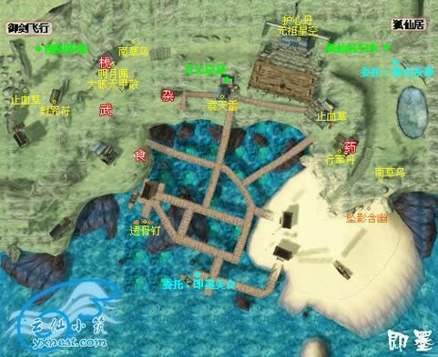 仙剑奇侠传四地图隐藏地点 这些秘密你发现了吗