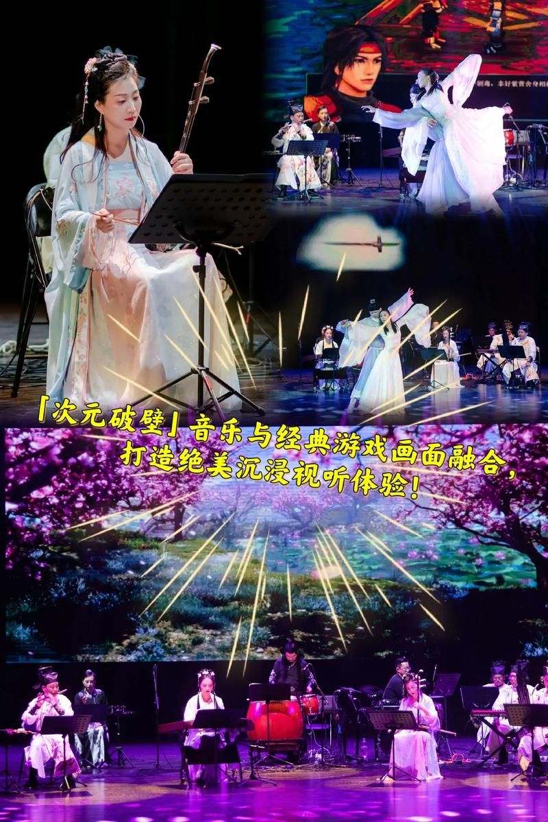 仙剑奇侠传柔情版音乐与画面升级体验分享