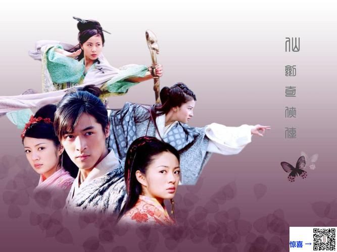 仙剑奇侠传柔情版音乐与画面升级体验分享