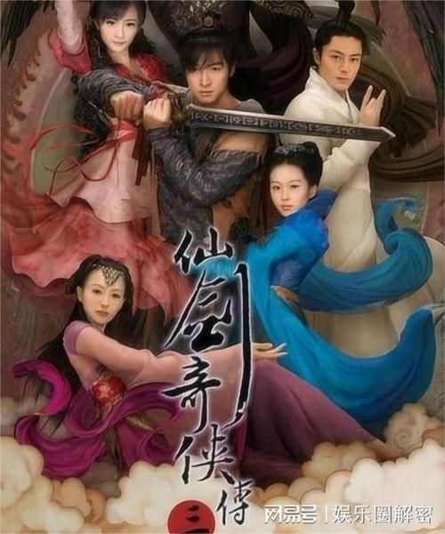 仙剑奇侠传的歌曲背后的故事你知道吗