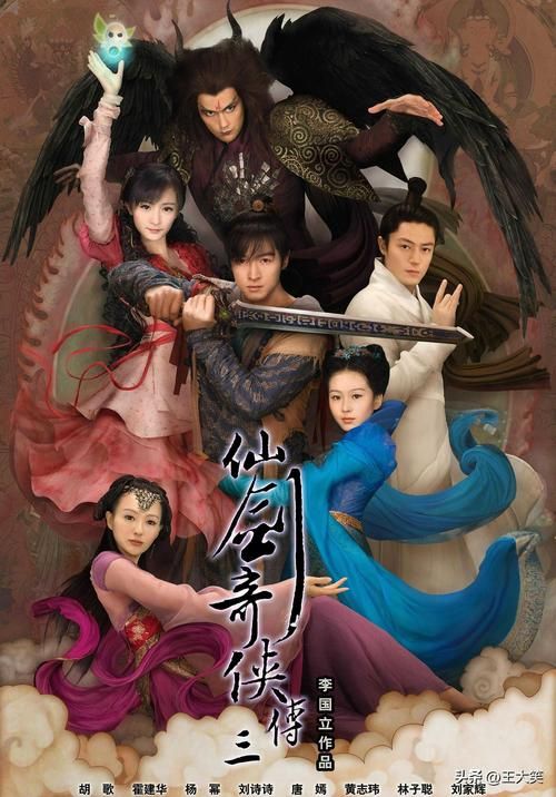 仙剑奇侠传的歌曲背后的故事你知道吗