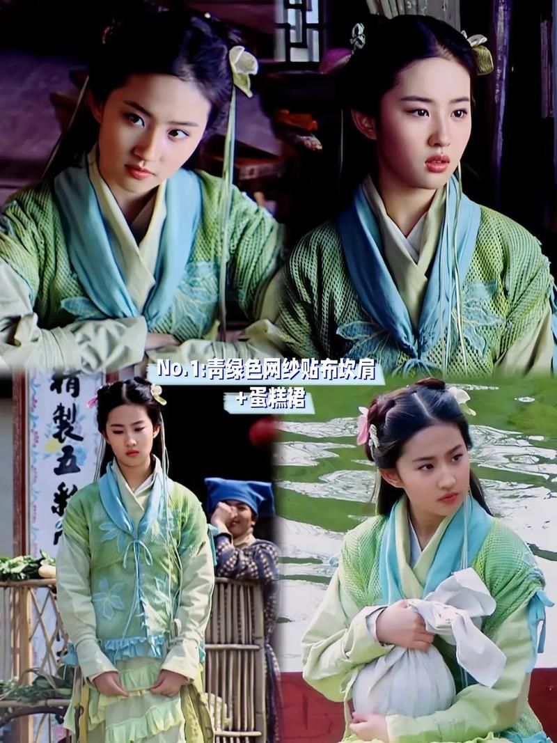 仙剑奇侠传赵灵儿经典台词你还记得哪些