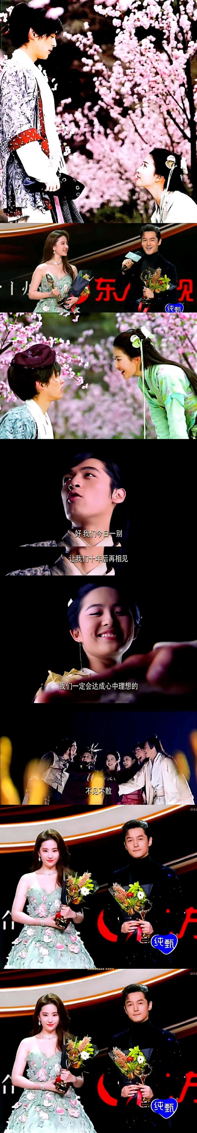 仙剑奇侠传赵灵儿经典台词你还记得哪些