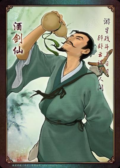 仙剑奇侠传逍遥游隐藏任务全收集指南