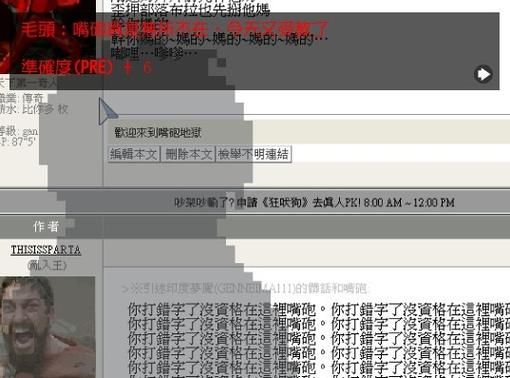 仙境传说之嘴炮王攻略 新手必看技巧大全