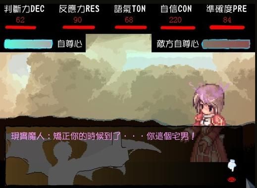 仙境传说之嘴炮王攻略 新手必看技巧大全