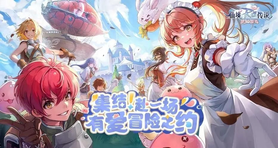 仙境传说之嘴炮王攻略 新手必看技巧大全