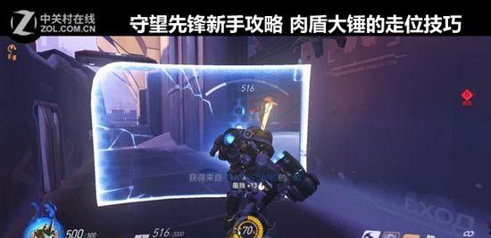 仙境传说之嘴炮王攻略 新手必看技巧大全