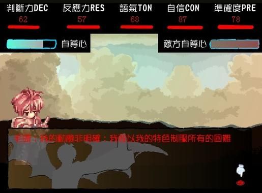 仙境传说之嘴炮王攻略 新手必看技巧大全