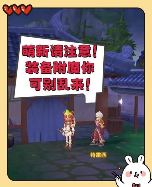 仙境传说台服官网如何快速升级与装备获取指南