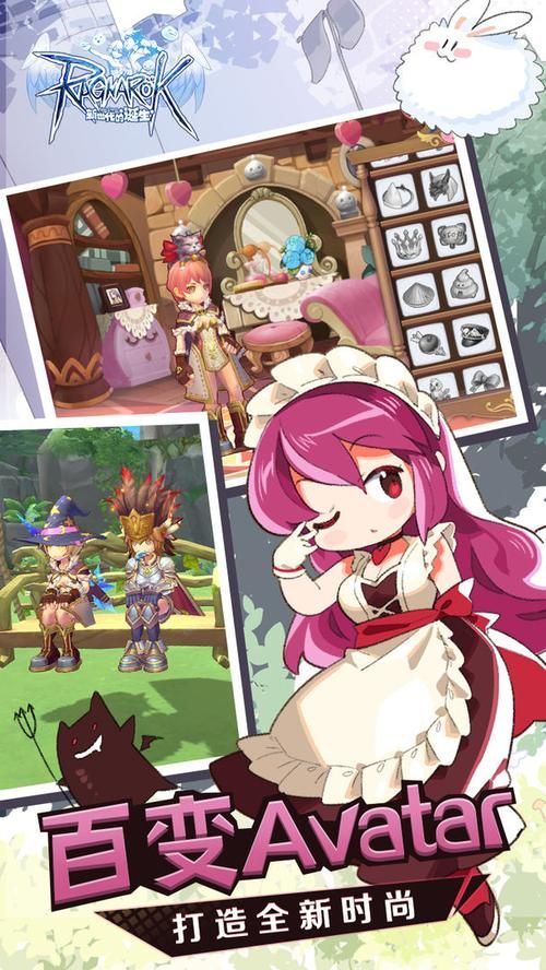 仙境传说台服官网如何快速升级与装备获取指南