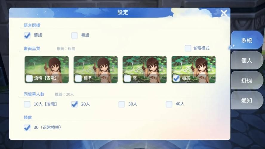 仙境传说台服官网如何快速升级与装备获取指南