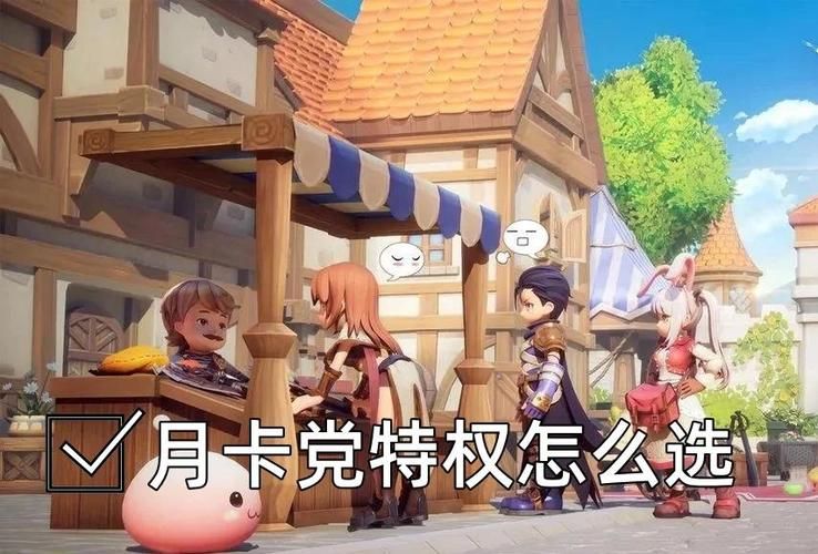 仙境传说台服官网如何快速升级与装备获取指南