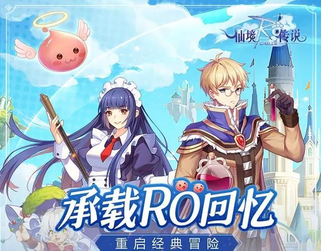 仙境传说台服官网如何快速升级与装备获取指南