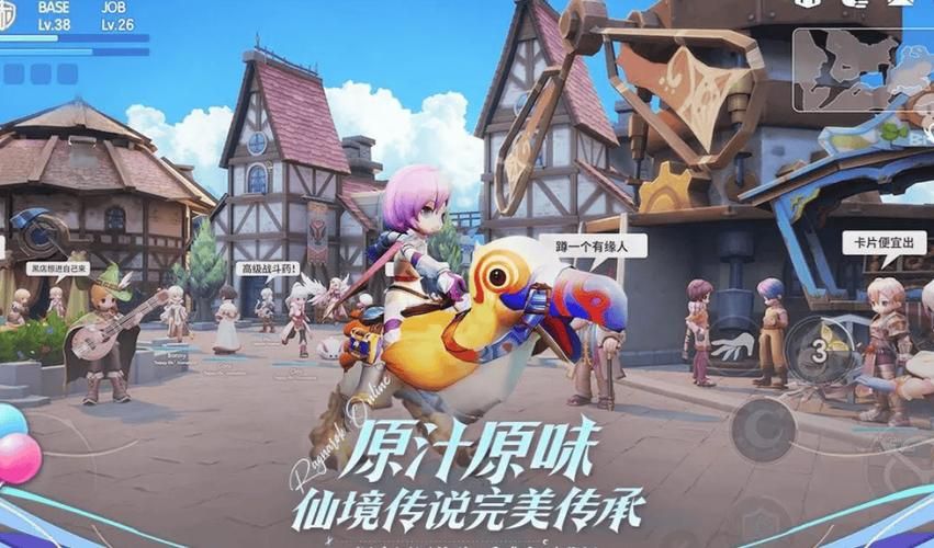 仙境传说台服官网如何快速升级与装备获取指南