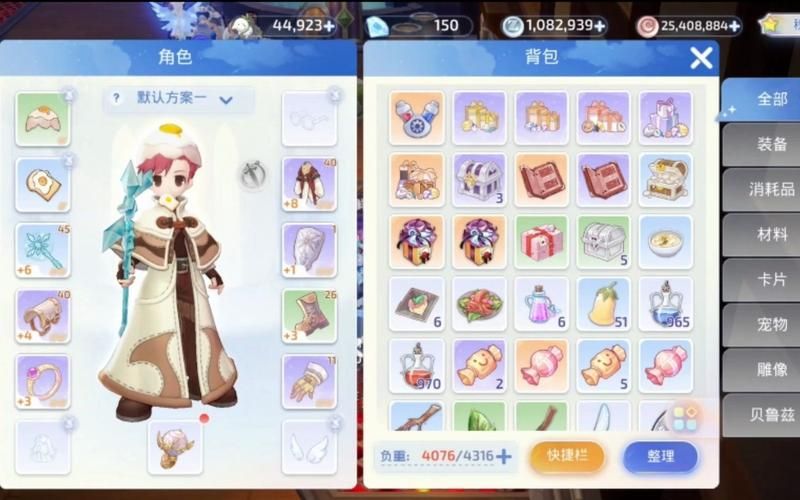 仙境传说爱如初见装备强化攻略 省钱又实用的方法