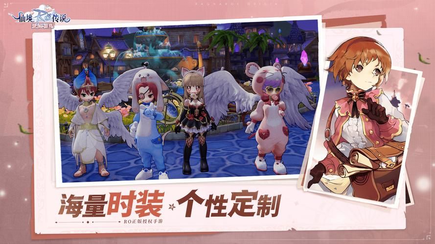 仙境传说爱如初见装备强化攻略 省钱又实用的方法