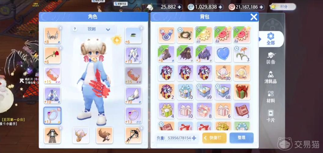 仙境传说爱如初见装备强化攻略 省钱又实用的方法