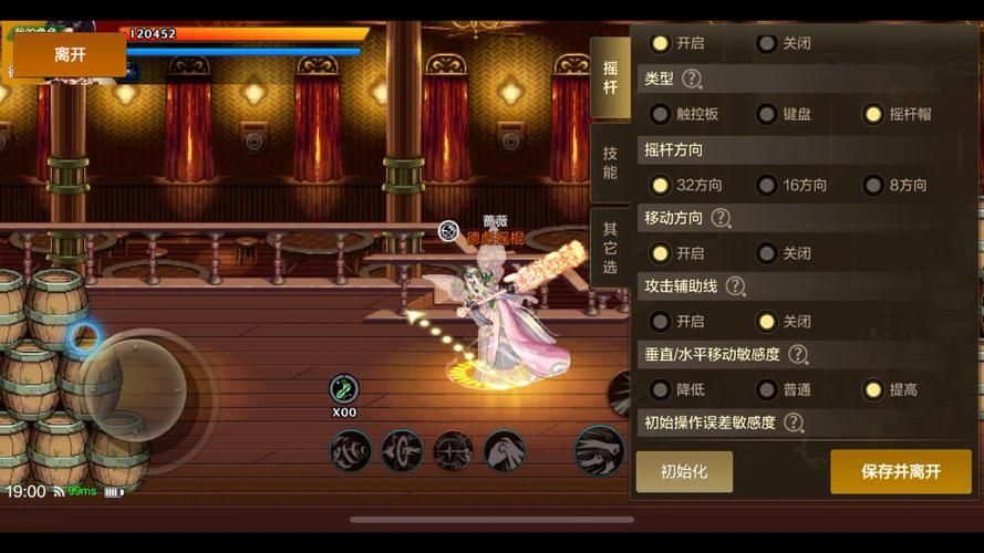 仙境幻想野蛮加点推荐 最爽快的战斗体验