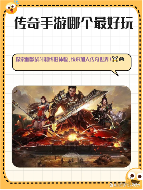 仙境幻想野蛮加点推荐 最爽快的战斗体验