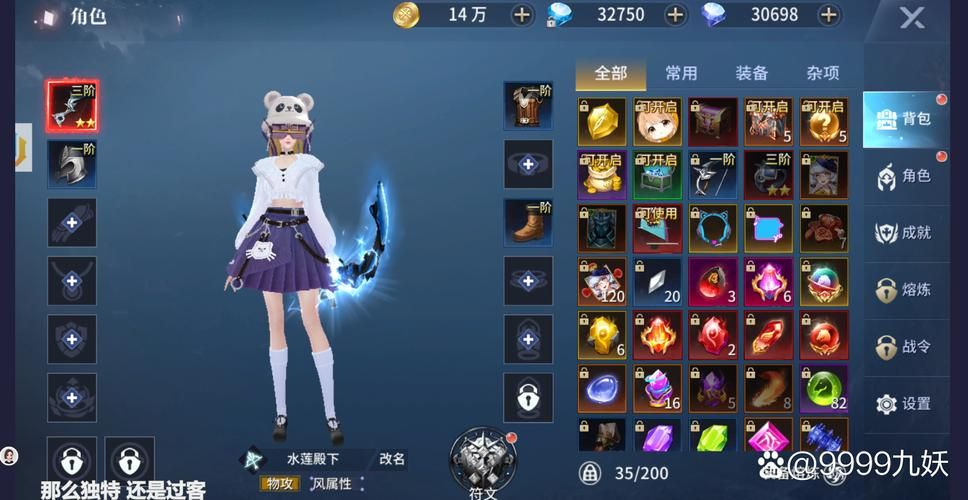 仙境幻想野蛮加点推荐 最爽快的战斗体验