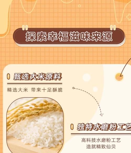 仙贝tomato口味测评 这款零食到底好不好吃