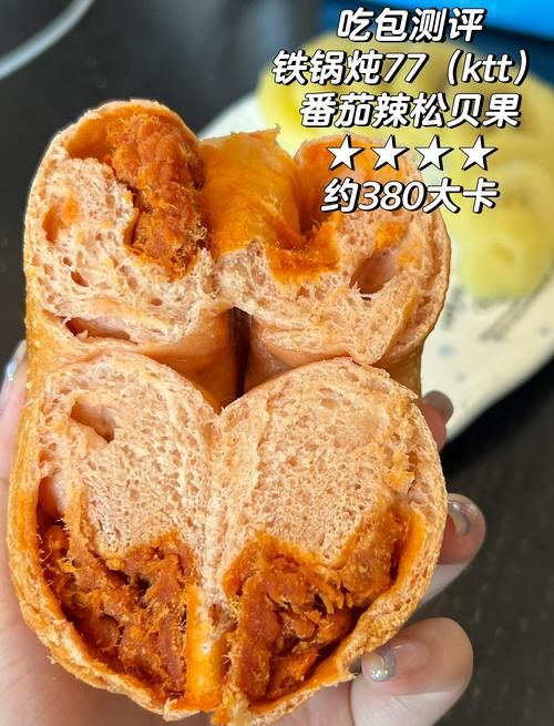 仙贝tomato口味测评 这款零食到底好不好吃