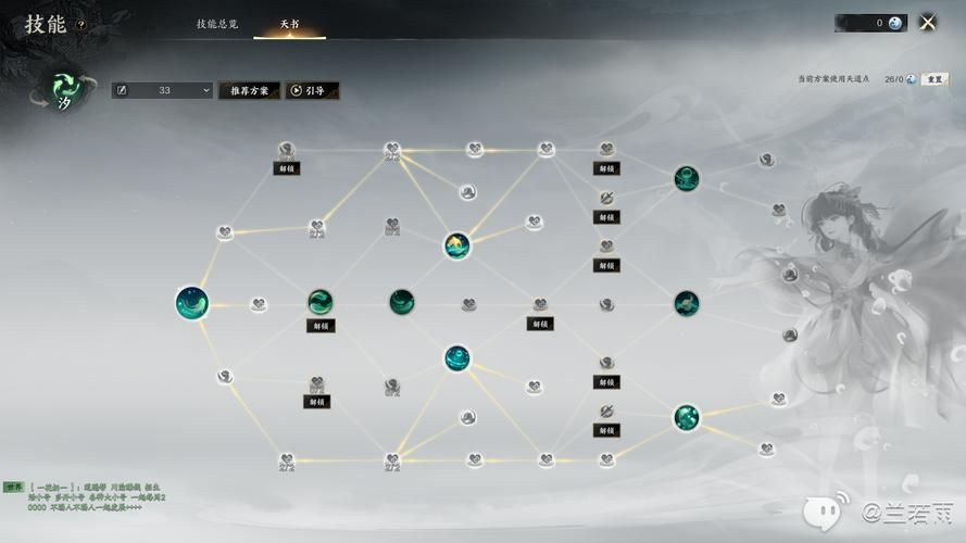 仙途崆峒加点推荐指南 快速提升角色战斗力