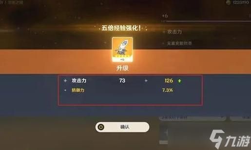 仙途崆峒加点推荐指南 快速提升角色战斗力