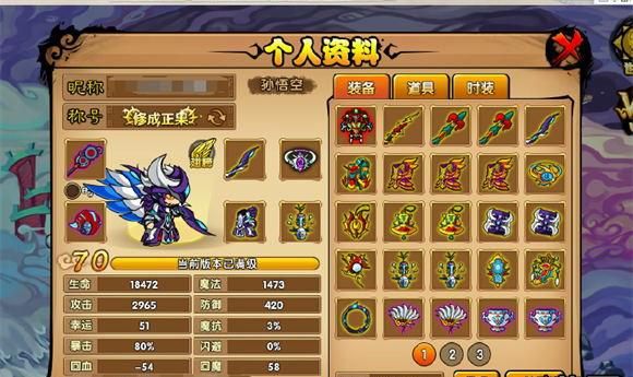 仙途蜀山怎么加点最强 高手分享加点心得技巧