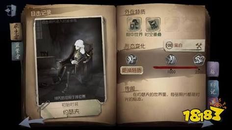 仙途蜀山怎么加点最强 高手分享加点心得技巧