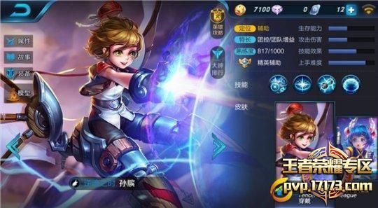 仙途蜀山怎么加点最强 高手分享加点心得技巧